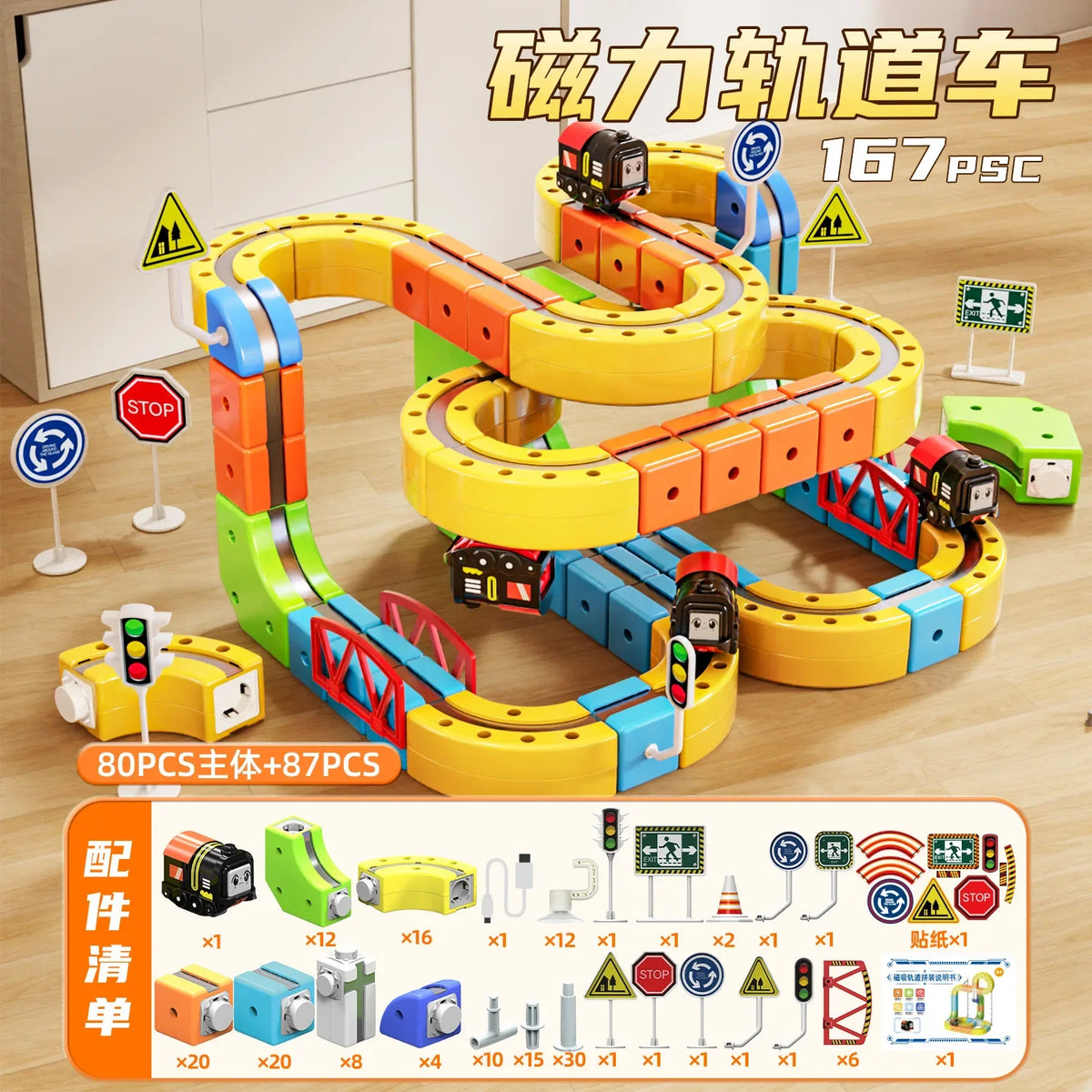 Magnetic Anti-Gravity Track Train Toy – Electric Rail Car Set for Kids