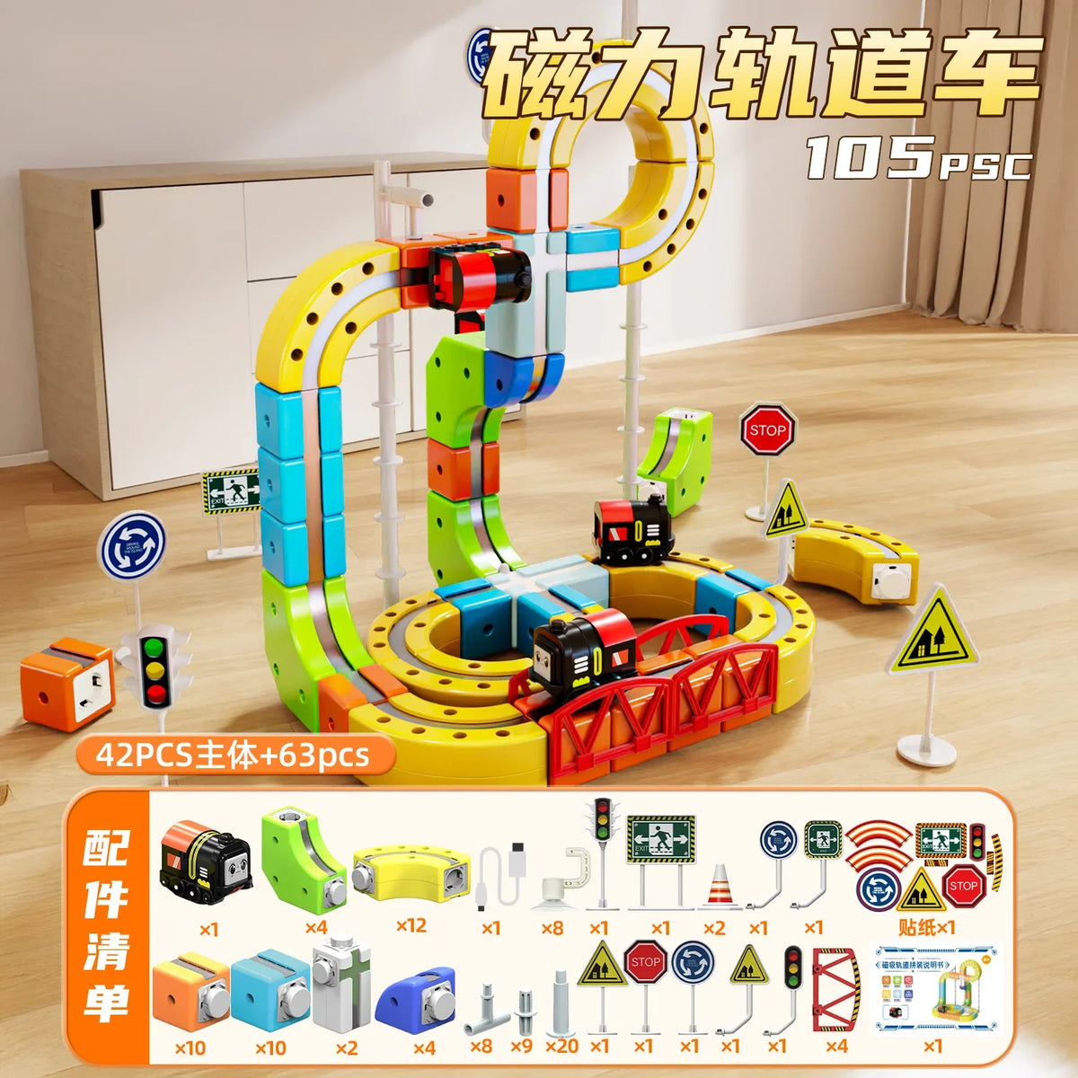 Magnetic Anti-Gravity Track Train Toy – Electric Rail Car Set for Kids